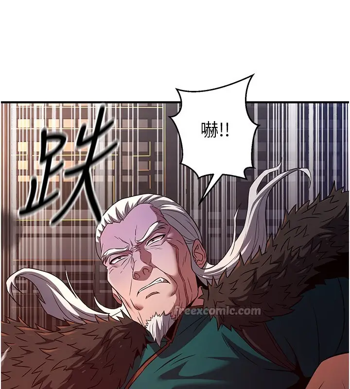 漫画《炼欲:色魔再临》第13话第14张图