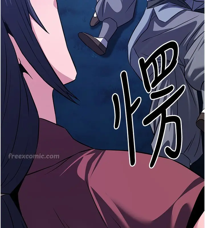 漫画《炼欲:色魔再临》第13话第140张图