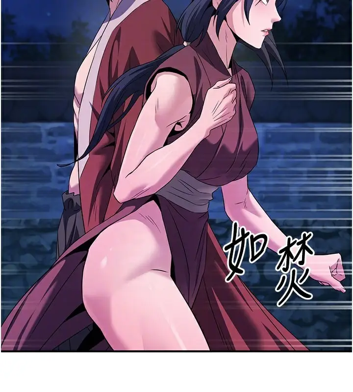 漫画《炼欲:色魔再临》第13话第146张图