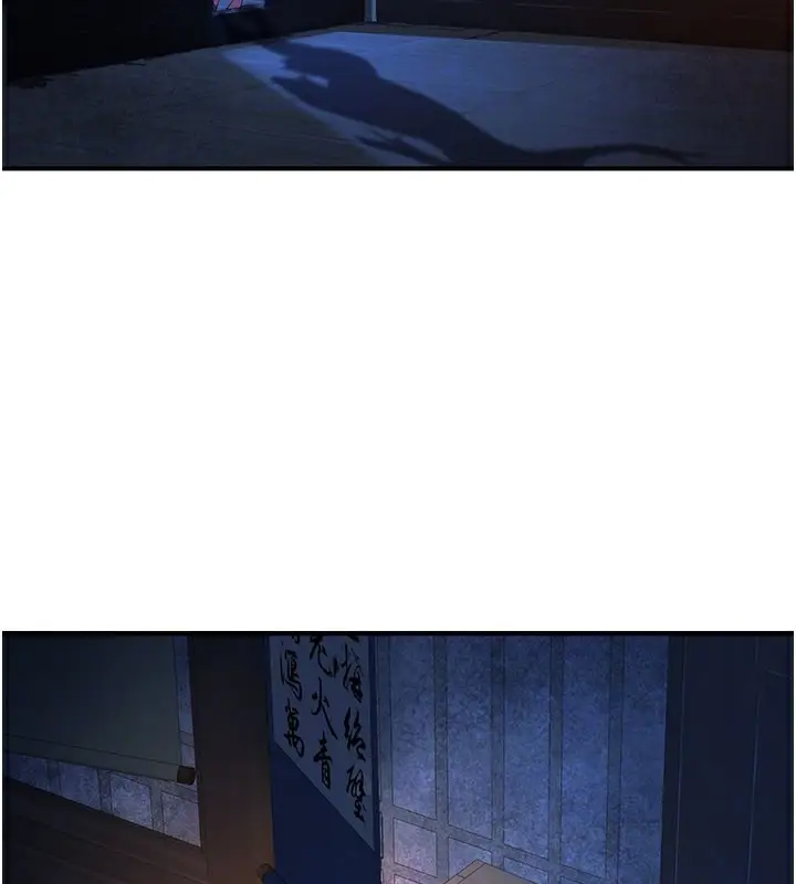 漫画《炼欲:色魔再临》第13话第148张图