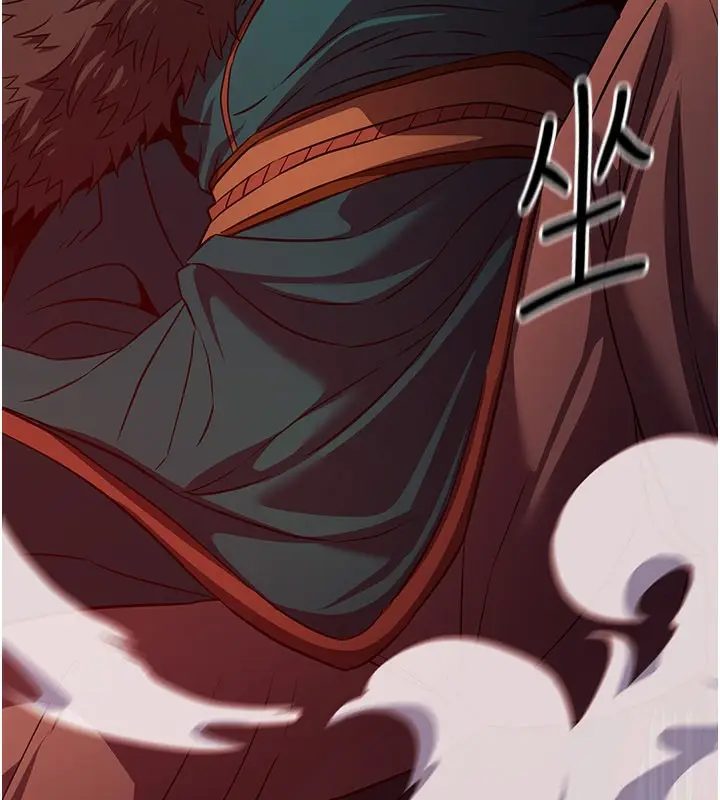 漫画《炼欲:色魔再临》第13话第15张图