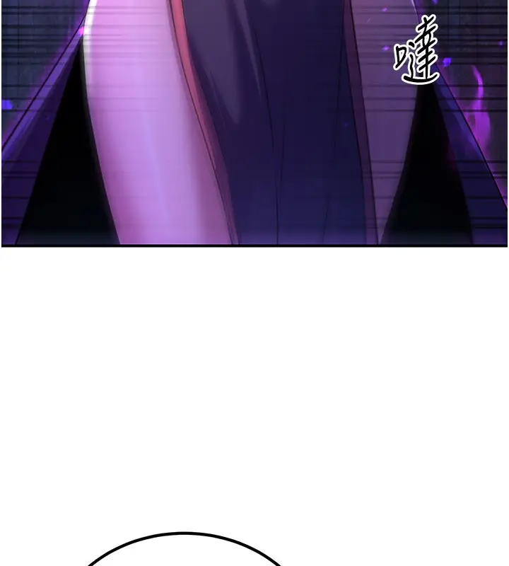 漫画《炼欲:色魔再临》第13话第162张图