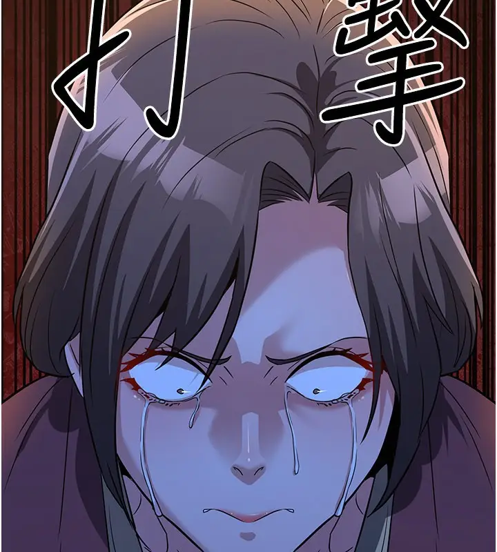漫画《炼欲:色魔再临》第13话第176张图