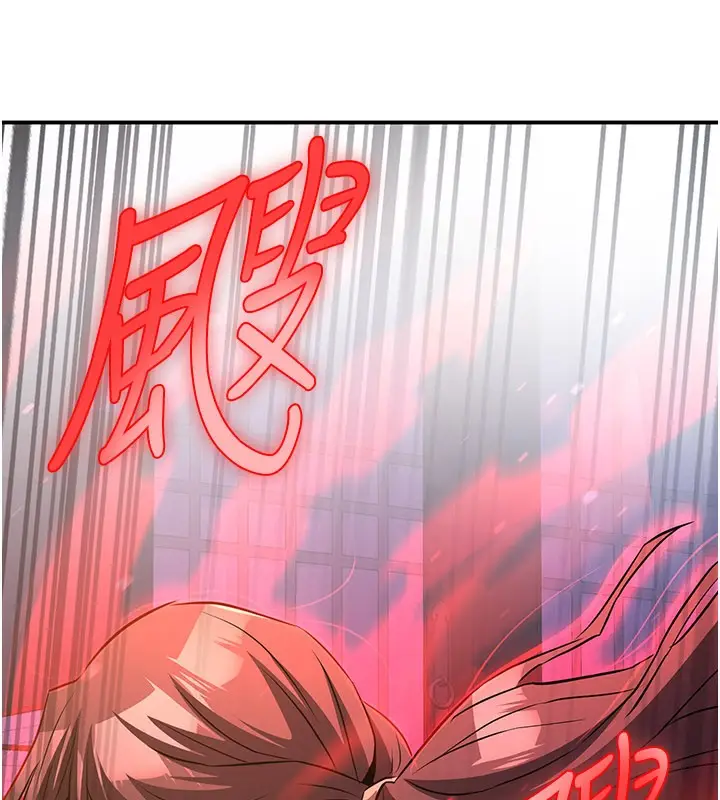 漫画《炼欲:色魔再临》第13话第183张图