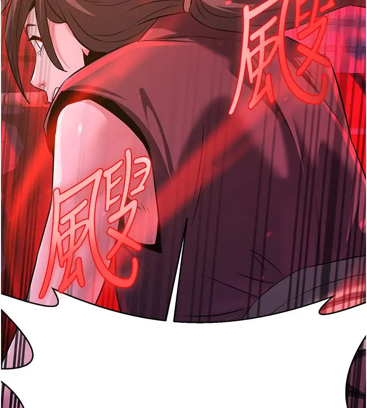 漫画《炼欲:色魔再临》第13话第184张图