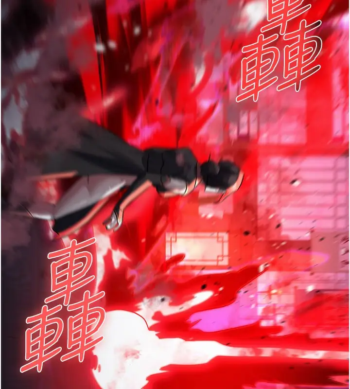 漫画《炼欲:色魔再临》第13话第190张图