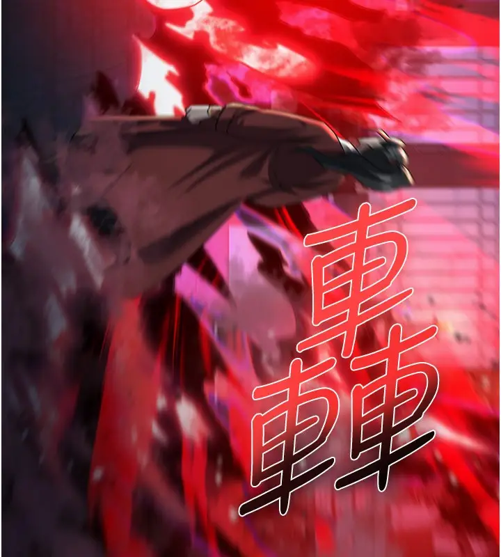 漫画《炼欲:色魔再临》第13话第191张图
