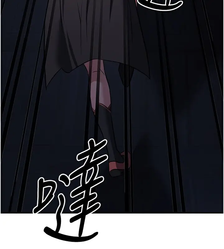 漫画《炼欲:色魔再临》第13话第206张图