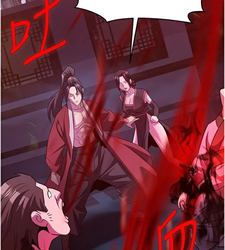 漫画《炼欲:色魔再临》第13话第209张图