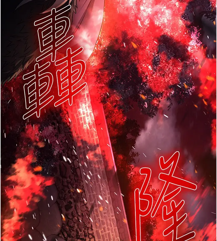 漫画《炼欲:色魔再临》第13话第21张图