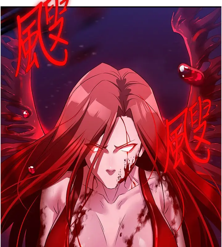 漫画《炼欲:色魔再临》第13话第220张图