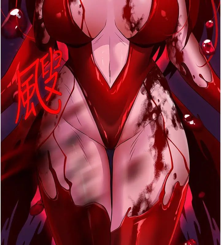 漫画《炼欲:色魔再临》第13话第221张图