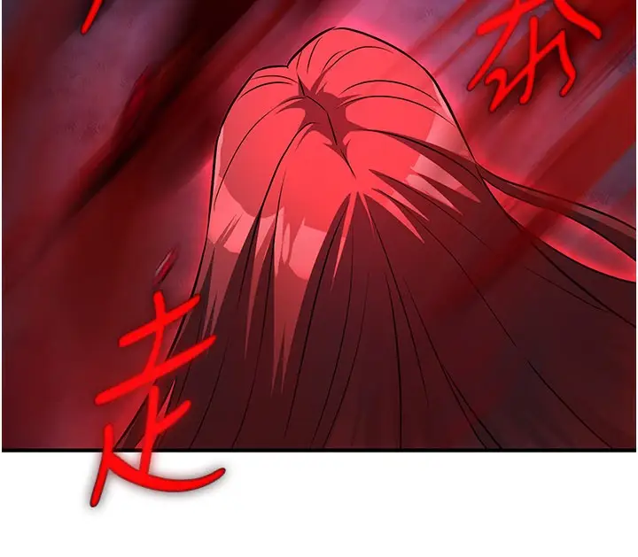 漫画《炼欲:色魔再临》第13话第231张图