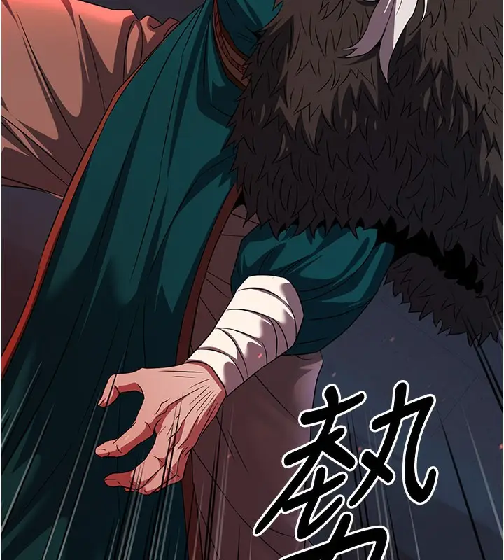 漫画《炼欲:色魔再临》第13话第31张图