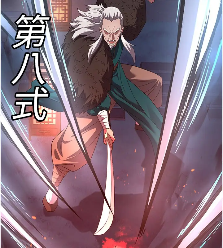 漫画《炼欲:色魔再临》第13话第34张图
