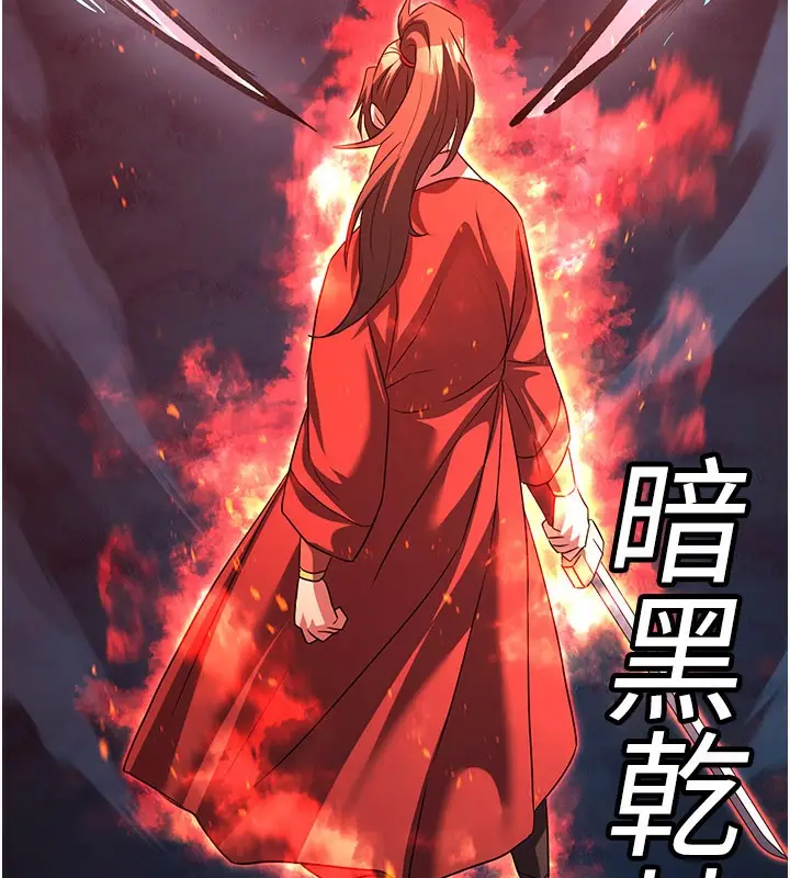 漫画《炼欲:色魔再临》第13话第35张图