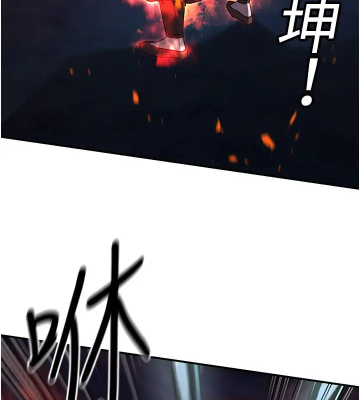 漫画《炼欲:色魔再临》第13话第36张图