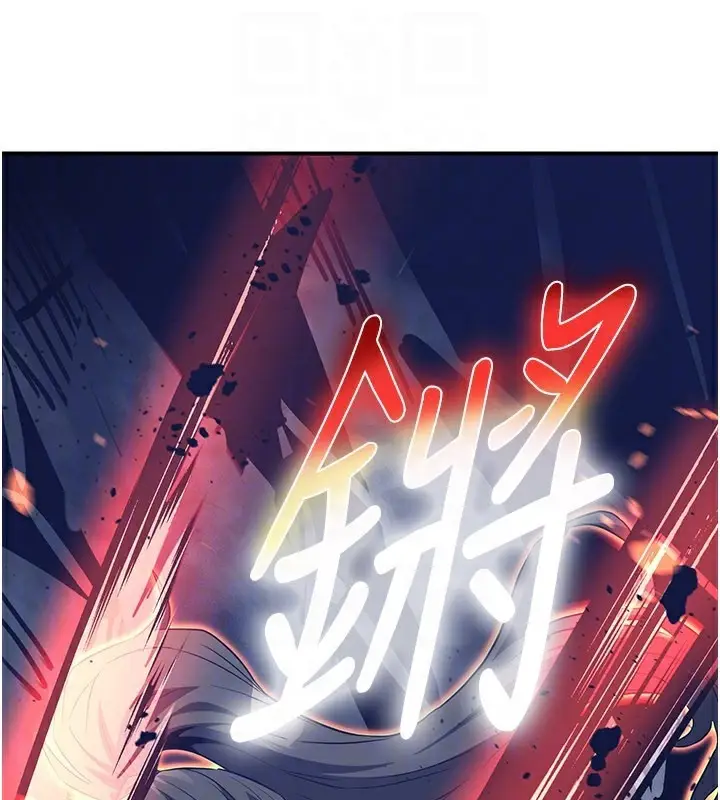 漫画《炼欲:色魔再临》第13话第40张图