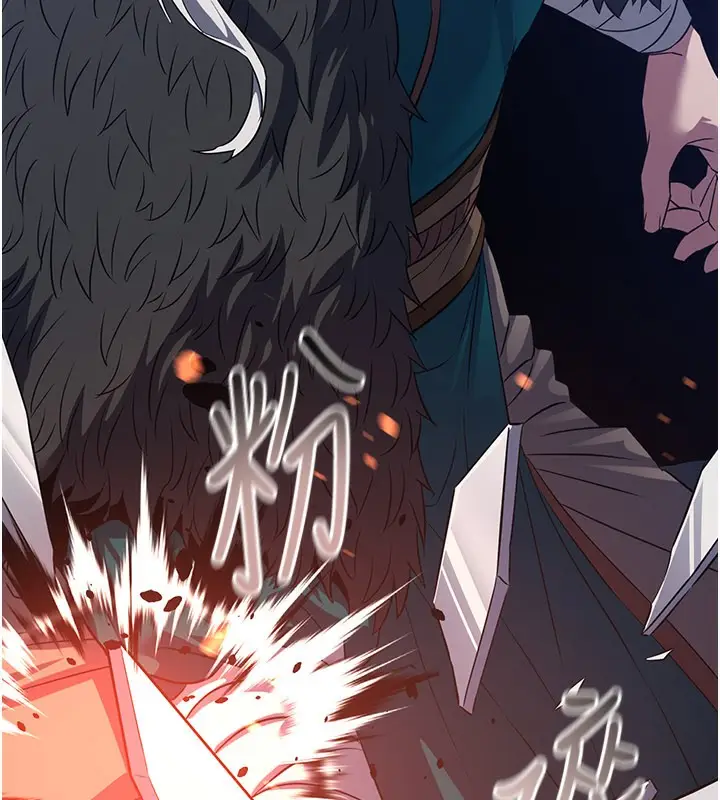 漫画《炼欲:色魔再临》第13话第46张图