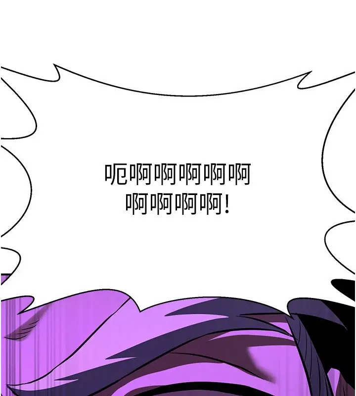 漫画《炼欲:色魔再临》第13话第64张图
