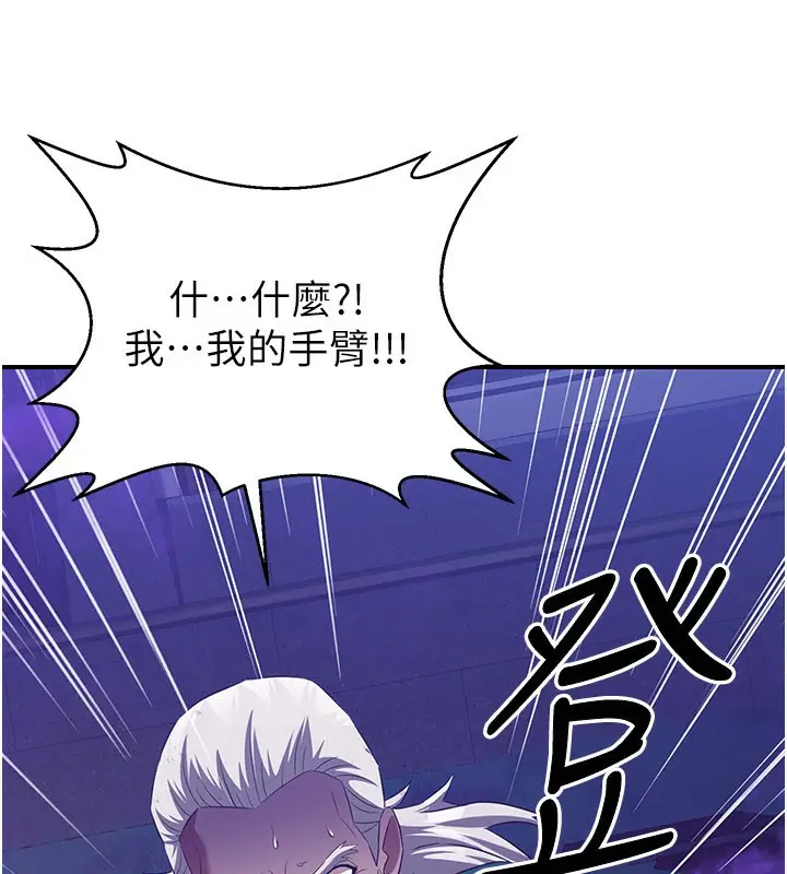 漫画《炼欲:色魔再临》第13话第67张图