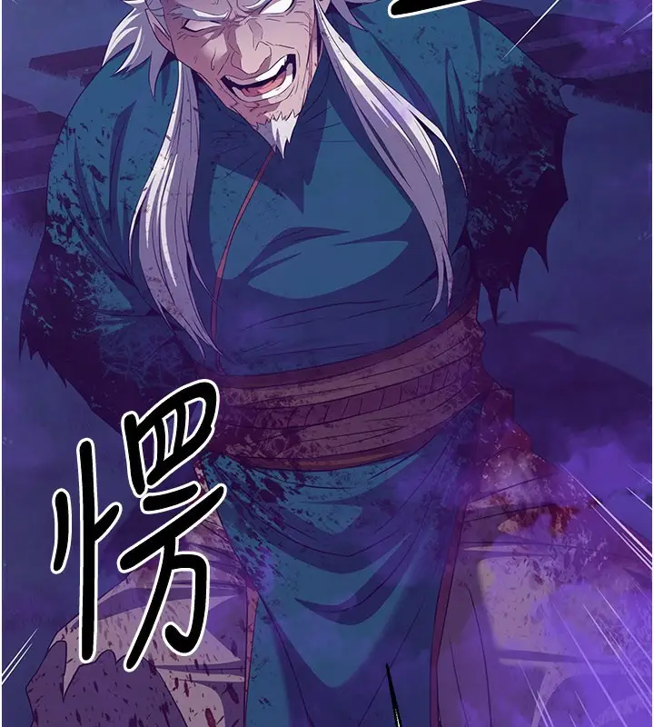 漫画《炼欲:色魔再临》第13话第68张图