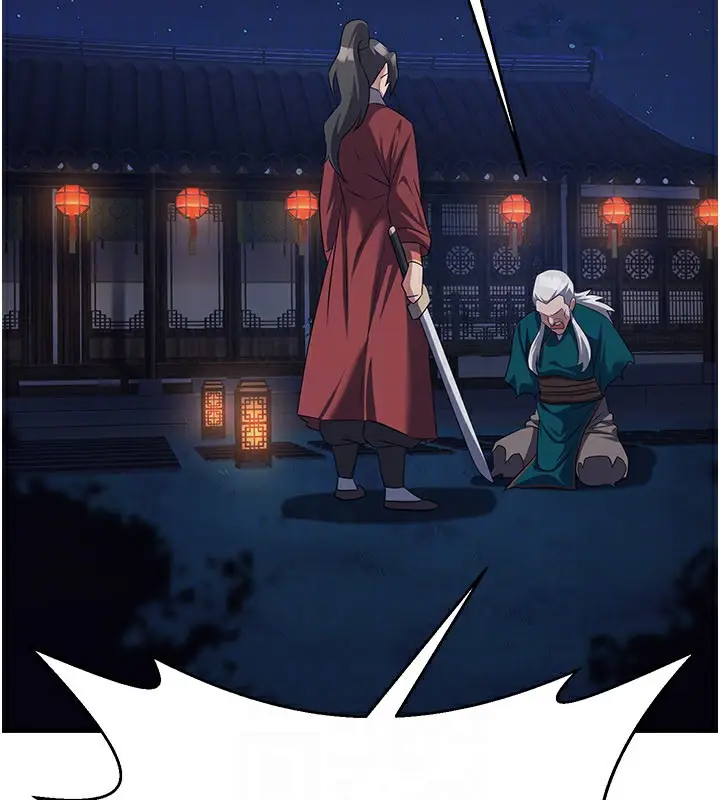 漫画《炼欲:色魔再临》第13话第79张图