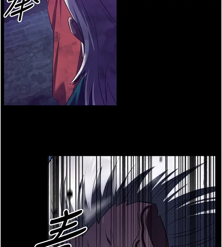 漫画《炼欲:色魔再临》第13话第82张图