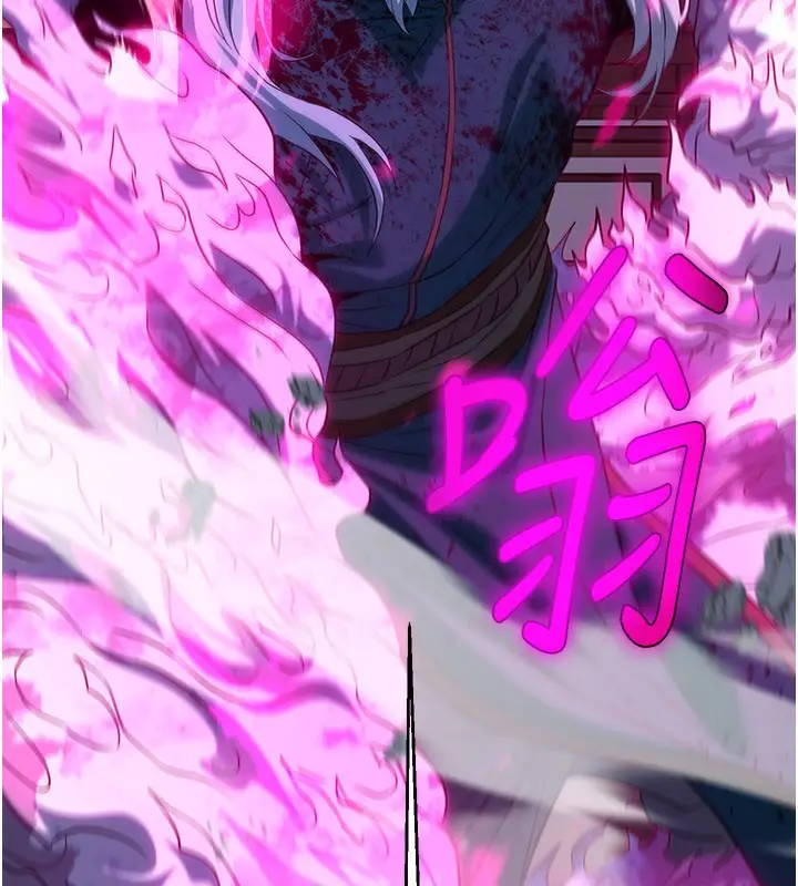 漫画《炼欲:色魔再临》第13话第87张图