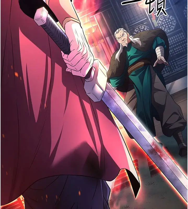 漫画《炼欲:色魔再临》第13话第9张图