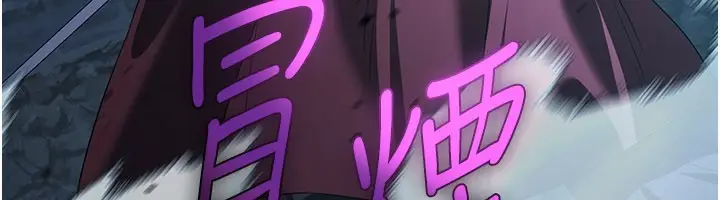 漫画《炼欲:色魔再临》第13话第92张图