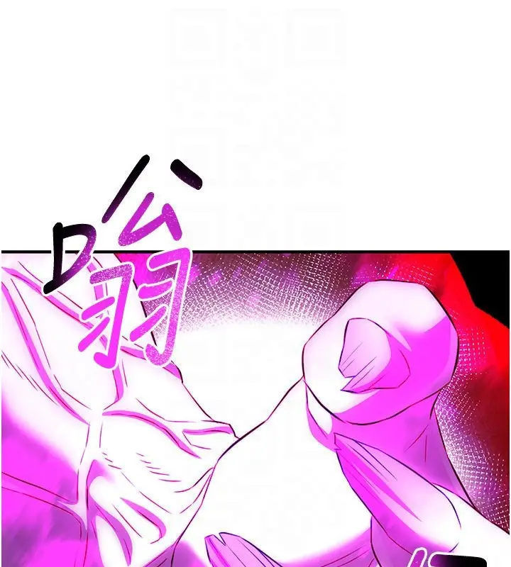 漫画《炼欲:色魔再临》第13话第94张图