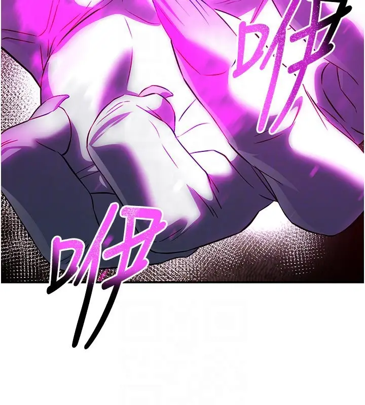 漫画《炼欲:色魔再临》第13话第95张图