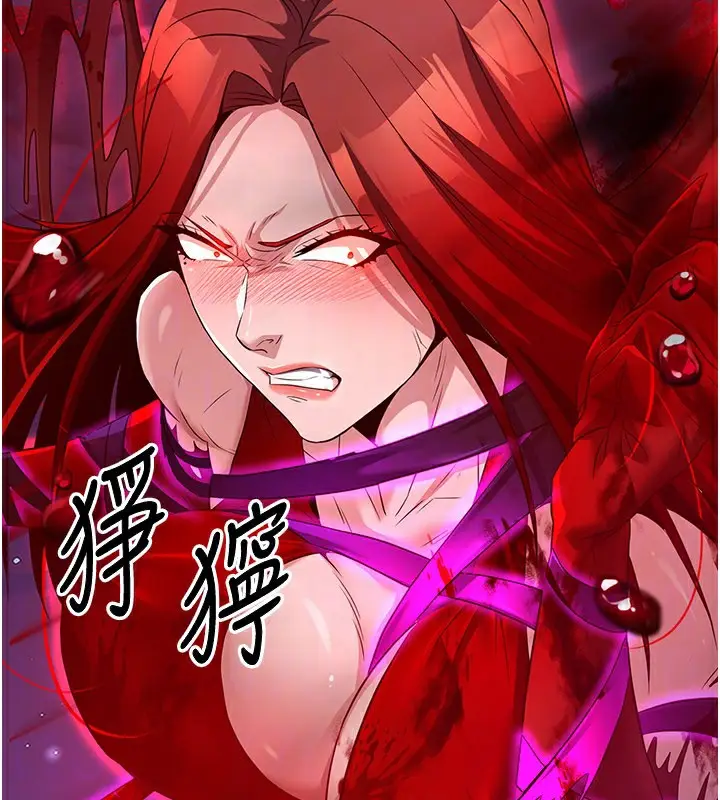 漫画《炼欲:色魔再临》第14话第100张图