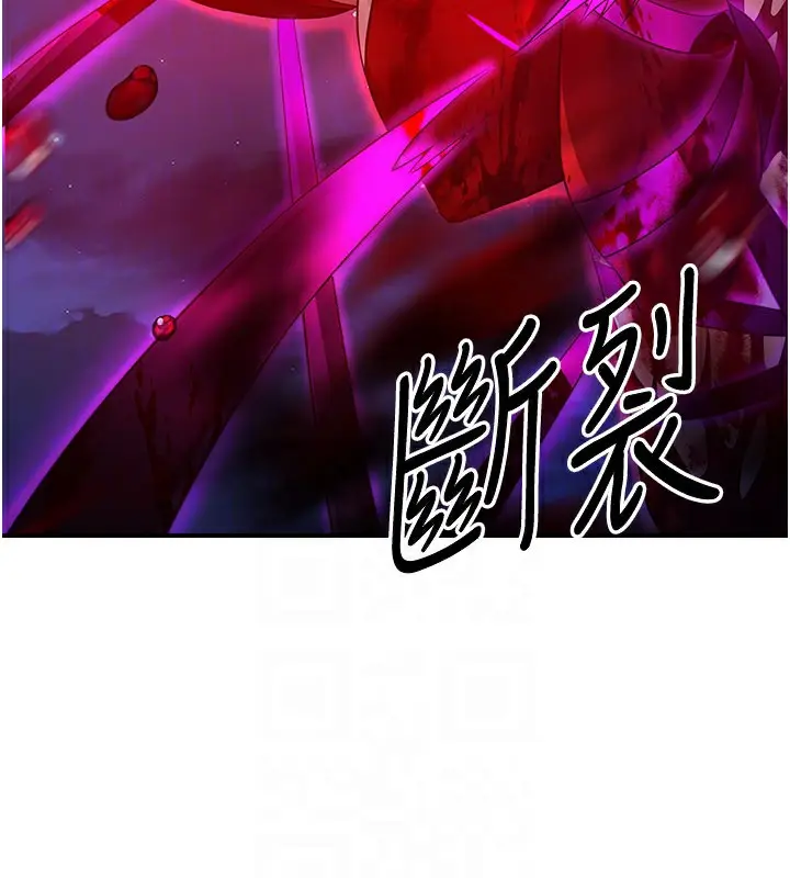漫画《炼欲:色魔再临》第14话第101张图