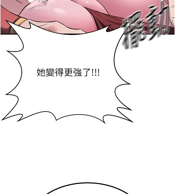 漫画《炼欲:色魔再临》第14话第103张图