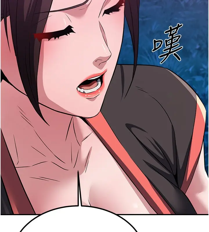 漫画《炼欲:色魔再临》第14话第11张图