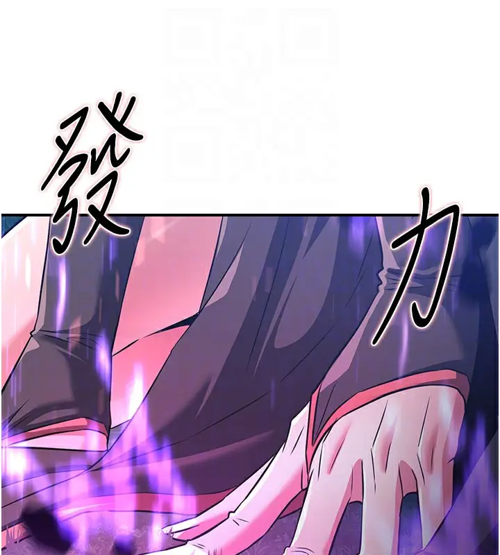 漫画《炼欲:色魔再临》第14话第115张图