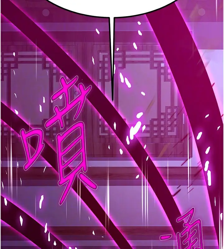 漫画《炼欲:色魔再临》第14话第118张图