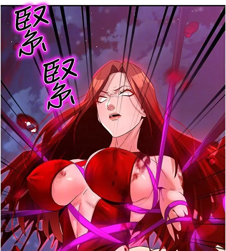 漫画《炼欲:色魔再临》第14话第127张图
