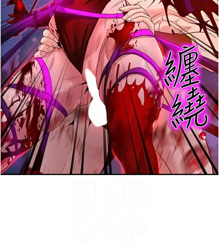 漫画《炼欲:色魔再临》第14话第128张图
