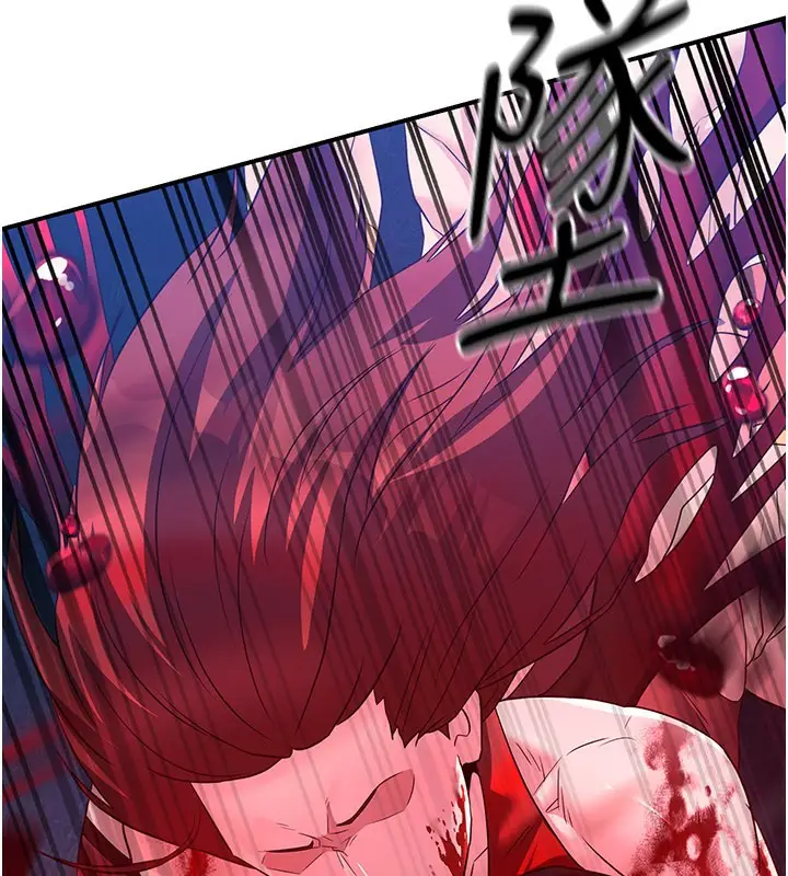 漫画《炼欲:色魔再临》第14话第131张图