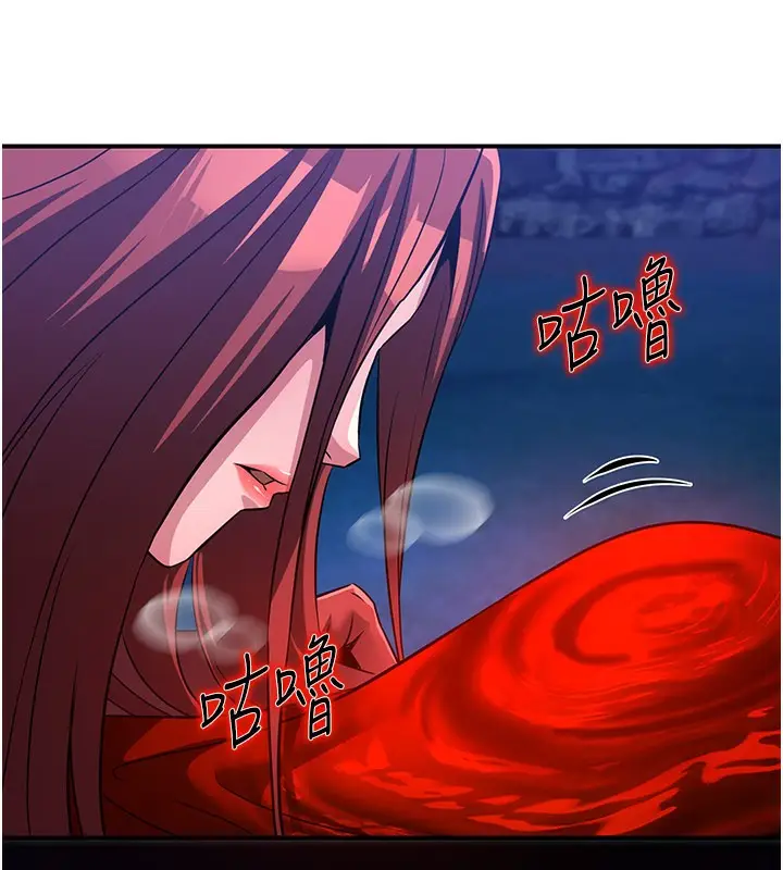 漫画《炼欲:色魔再临》第14话第133张图