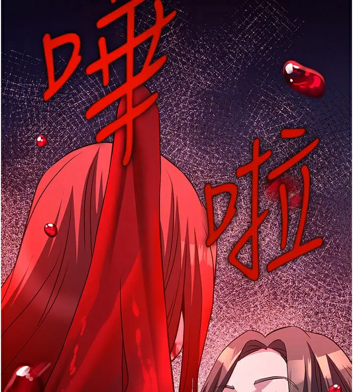 漫画《炼欲:色魔再临》第14话第135张图