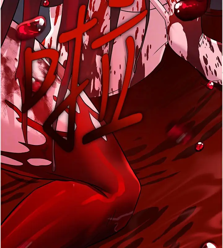 漫画《炼欲:色魔再临》第14话第137张图