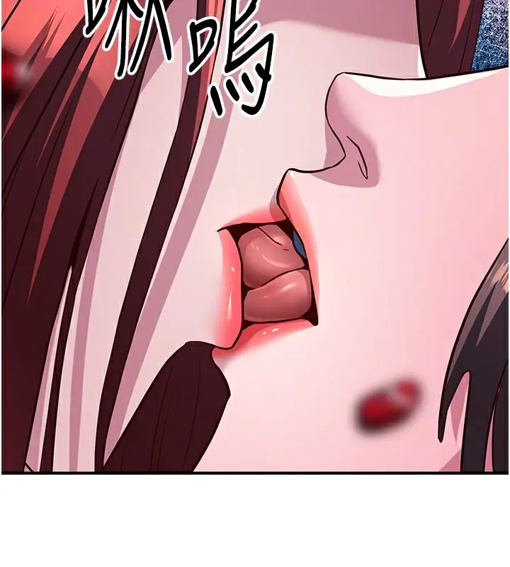 漫画《炼欲:色魔再临》第14话第139张图