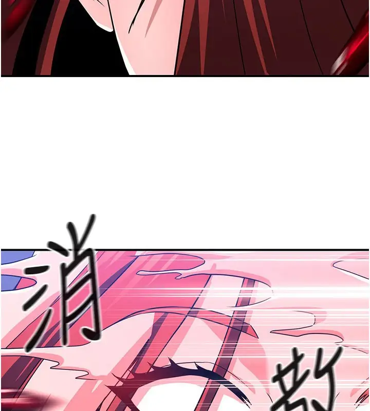 漫画《炼欲:色魔再临》第14话第142张图