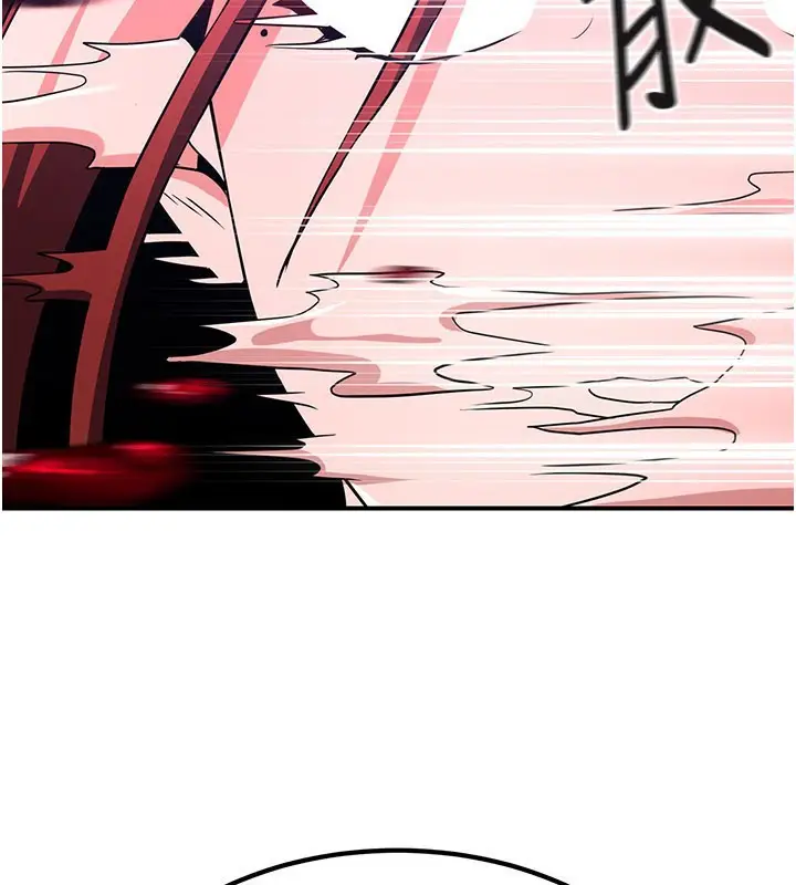 漫画《炼欲:色魔再临》第14话第143张图