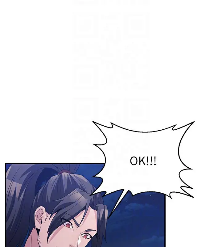 漫画《炼欲:色魔再临》第14话第148张图