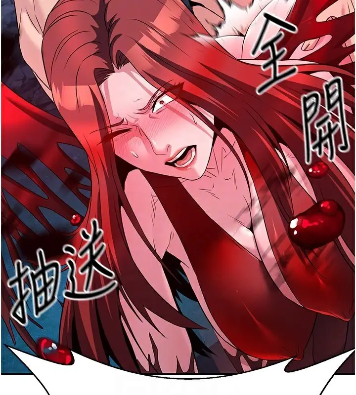 漫画《炼欲:色魔再临》第14话第159张图